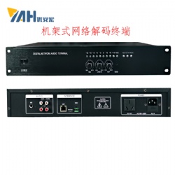 臥式觸摸查詢(xún)機(jī)